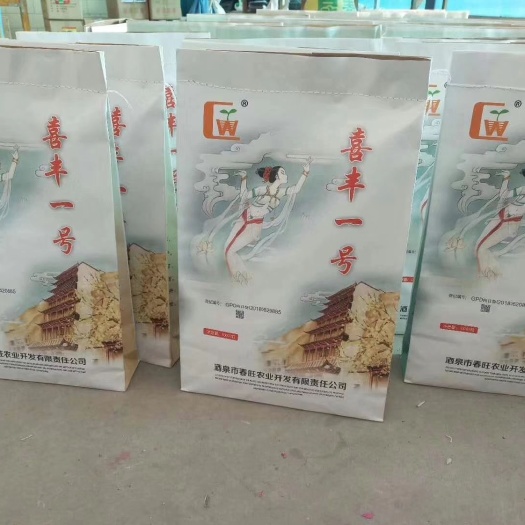 酒泉高产向日葵种子，喜丰一号高产向日葵种子，亩产700斤优质良种
