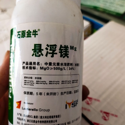 镁肥 石原金牛悬浮剂，详细介绍请看包装说明，谢谢！