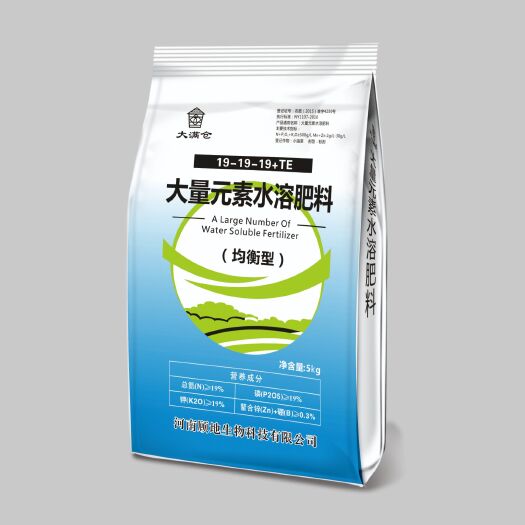 郑州大量元素肥料  大量元素水溶肥 均衡型