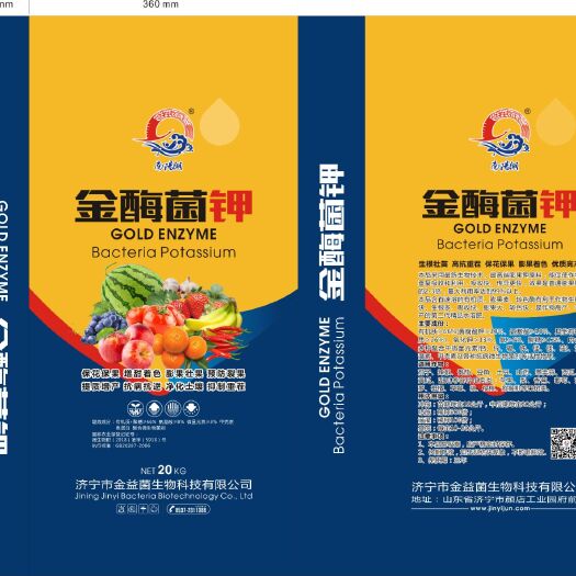 济宁黄腐酸钾 金酶菌钾