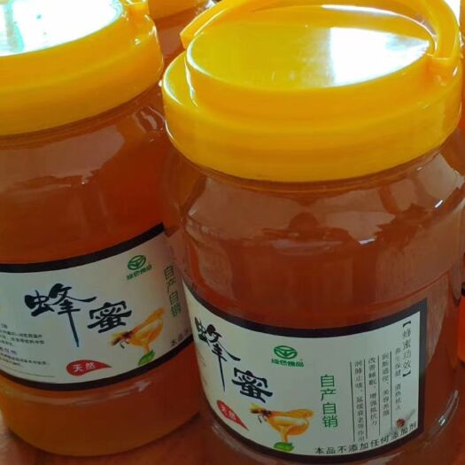 广州土蜂蜜 省内包邮