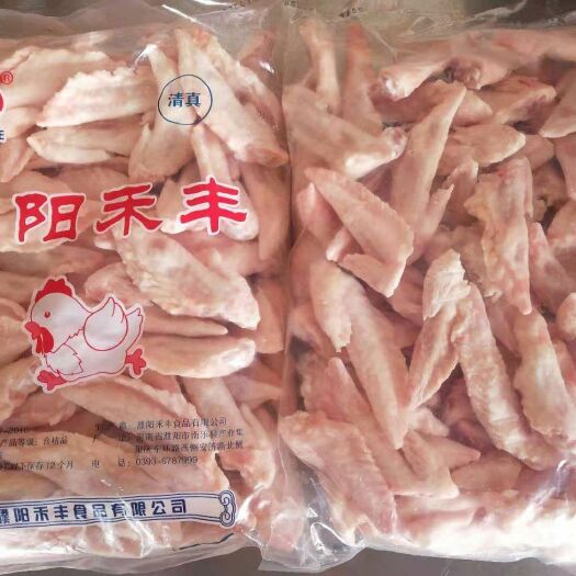 南乐县 翅尖