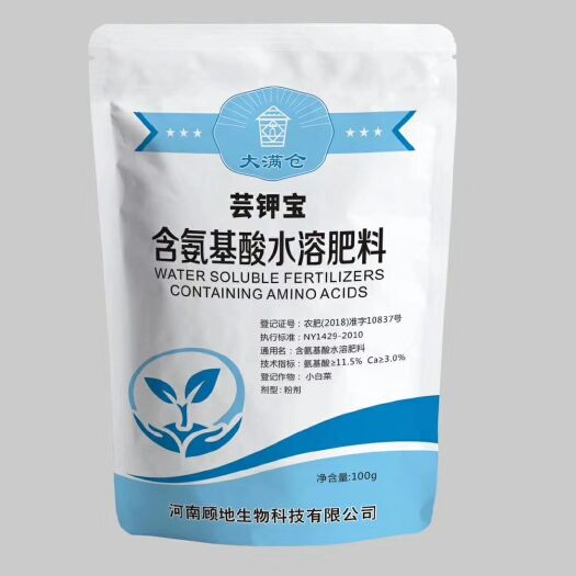 郑州氨基酸水溶肥 叶面肥