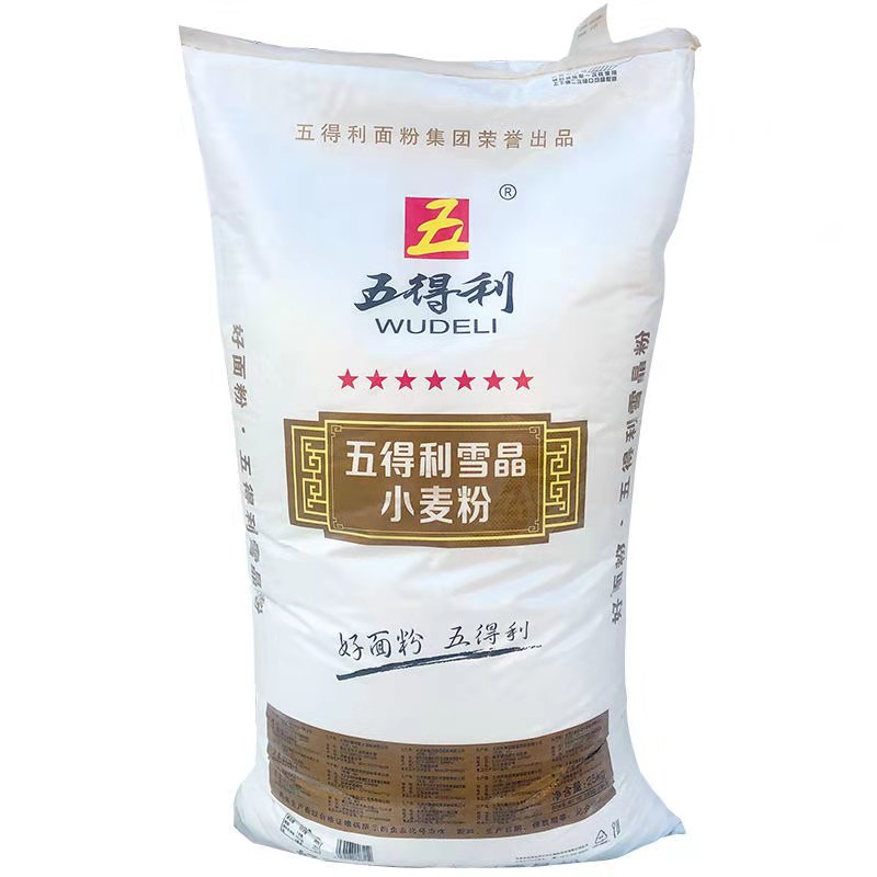 特一粉 五得利七星雪晶粉雪花粉50斤馒头包子饺子家用