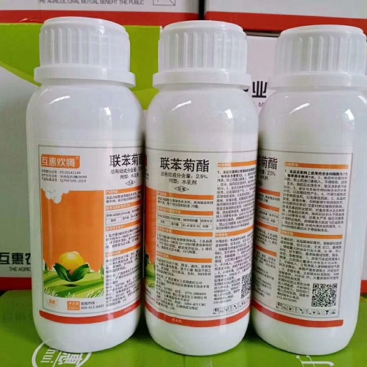 太康县2.5%联苯菊酯
