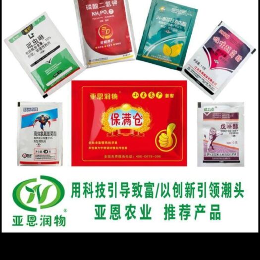 郑州叶面肥料 小麦套餐，杀虫杀菌营养增产。六合一亩增产量喜人