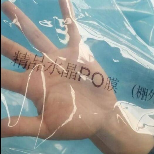 天津 大棚棚膜