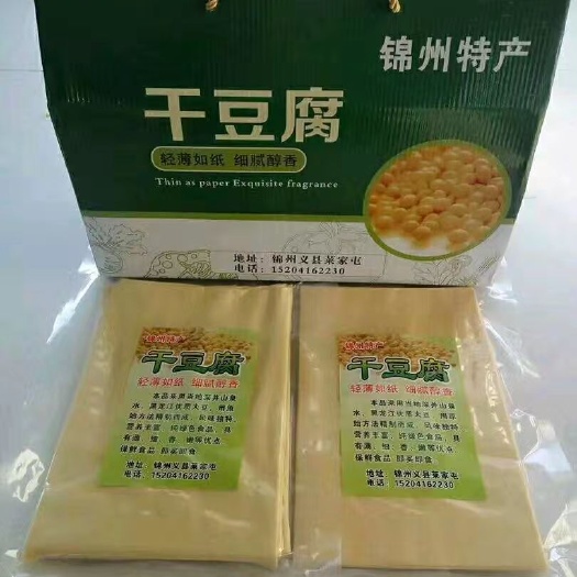 锦州豆腐丝  锦州干豆腐，以“干、薄、细”著称。色微黄，熟食可炒可炖