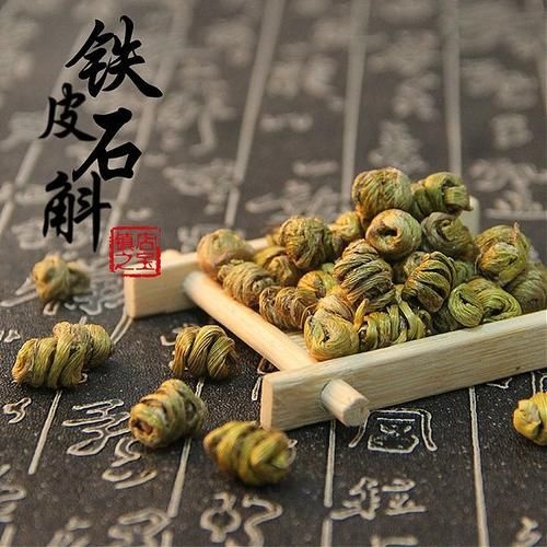  中华九大鲜草之首【铁皮石斛】枫斗