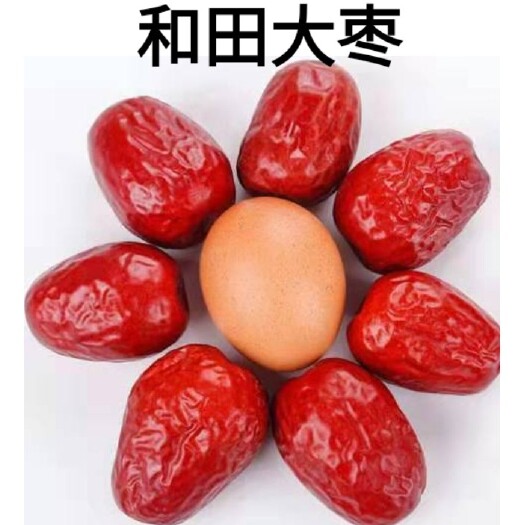 迁安市粥枣泡水枣干吃枣一日三枣面容不老要想面容好煮粥加红枣5斤包邮