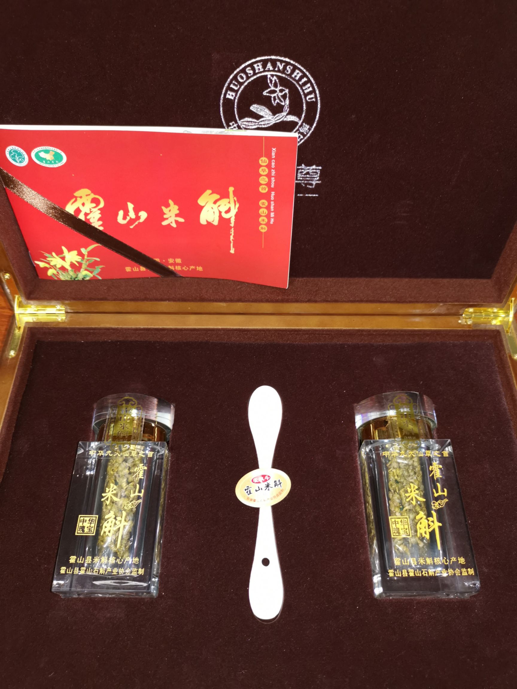  石斛中最好的品种，霍山米斛
