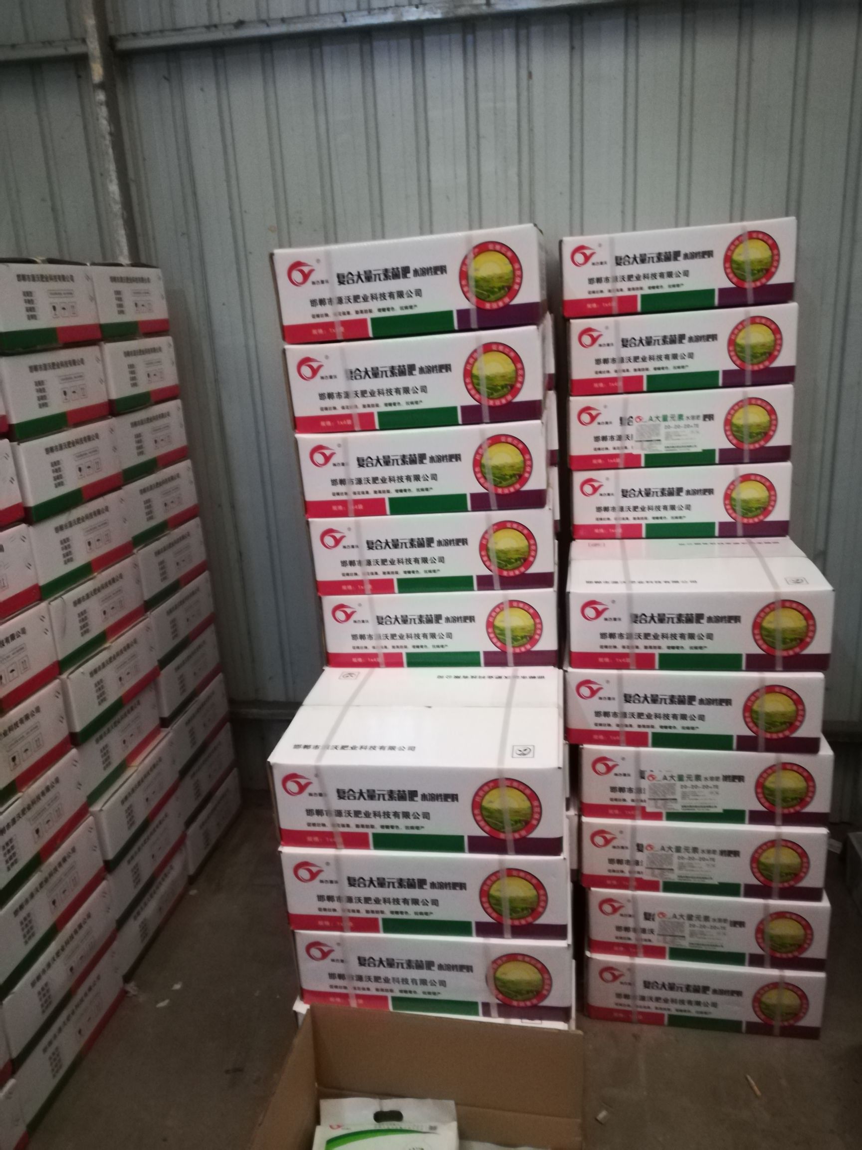 大量元素肥料  大量元素水溶肥，高钾型，硝酸钾13-7-40