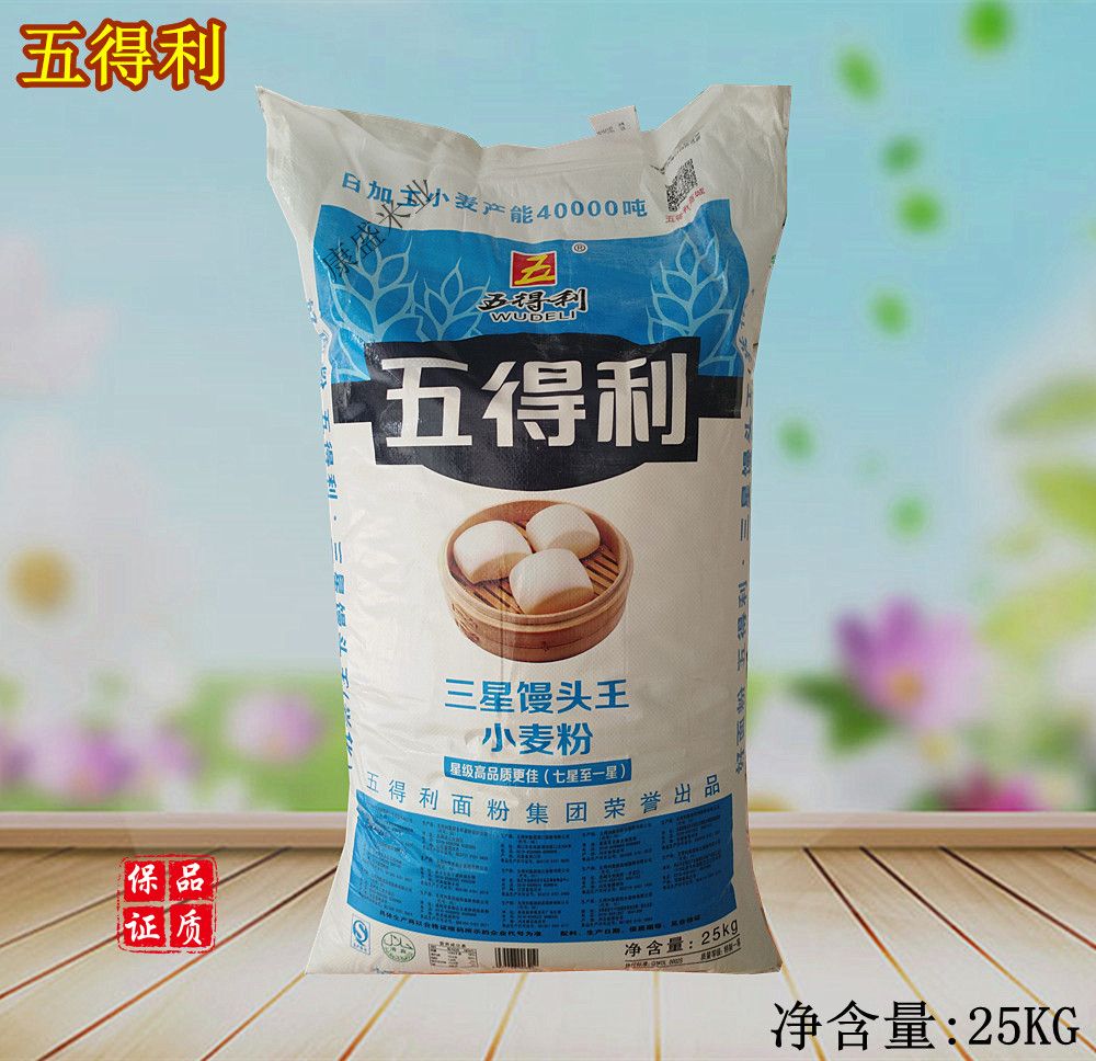  五得利三星馒头王 馒头 花卷 专用面粉
