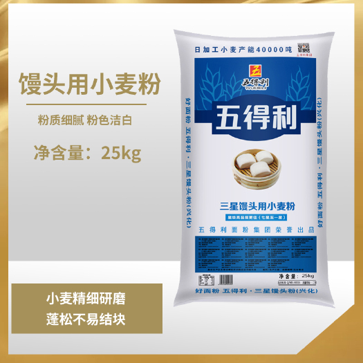 大连 五得利三星馒头王 馒头 花卷 专用面粉
