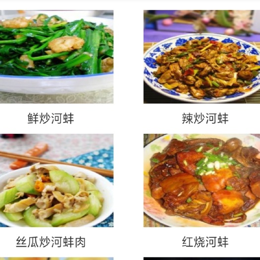 中山市 河蚌亚健康养生佳品（此价格只限中山）