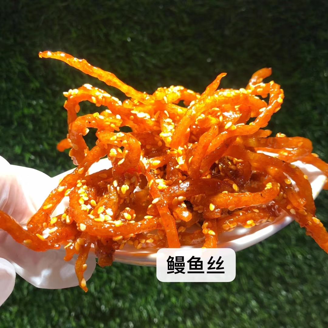湛江 湛江特产零食-鳗鱼丝
