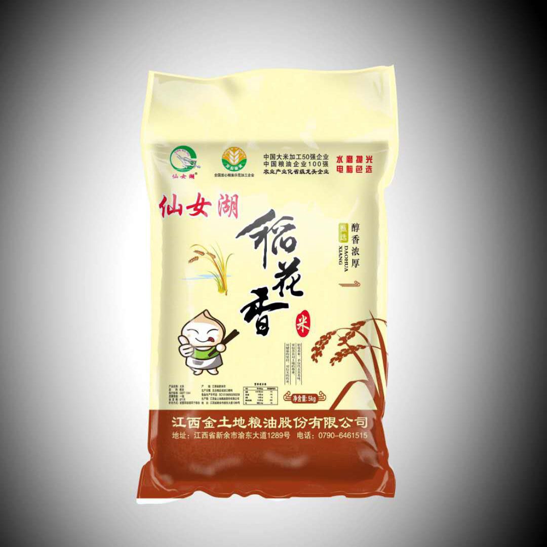 19年新米江西优质大米稻花香米10斤中长米长粒香不抛光***
