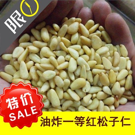 松子仁 油炸红松仁一等食品厂出口货