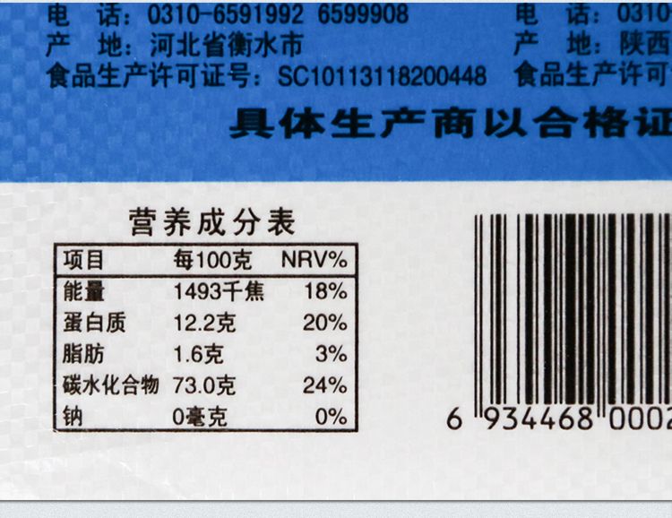  五得利三星馒头王 馒头 花卷 专用面粉
