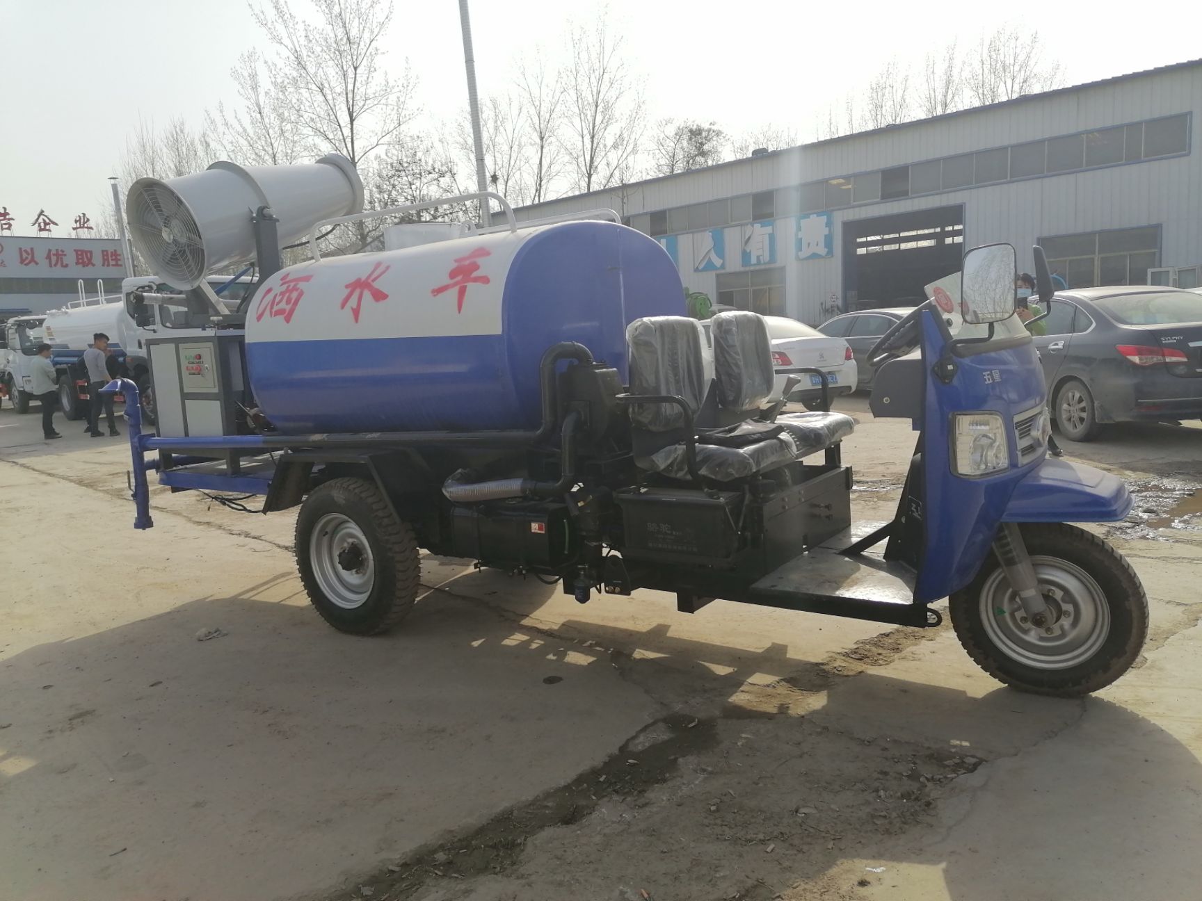 雾炮车 柴油三轮洒水车 雾炮洒水车 工地雾炮喷洒车 园林绿化浇水车价