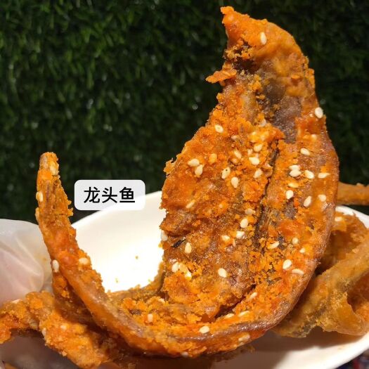 湛江龙头鱼干 湛江特产零食-龙头鱼