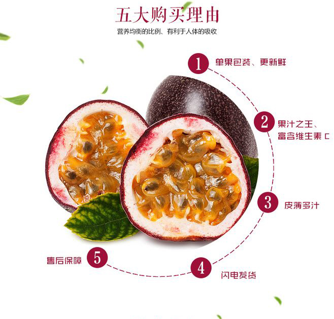 一件代发紫香一号百香果  江西百香果大果新鲜水果