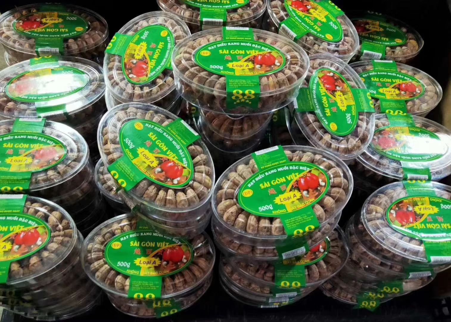 腰果（包邮，好品质，，果饱满，大颗粒，香脆可口）