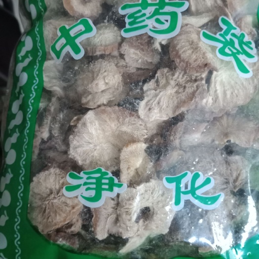 安國市菊苣根藥用干貨批發(fā)零售各種規(guī)格中藥材