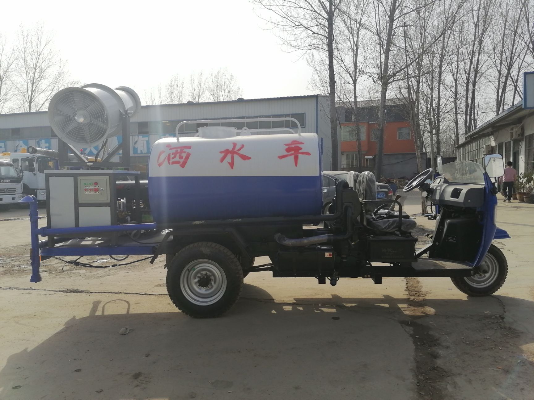 雾炮车 柴油三轮洒水车 雾炮洒水车 工地雾炮喷洒车 园林绿化浇水车价