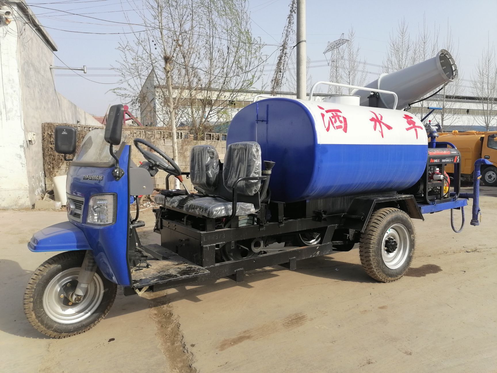 雾炮车 柴油三轮洒水车 雾炮洒水车 工地雾炮喷洒车 园林绿化浇水车价