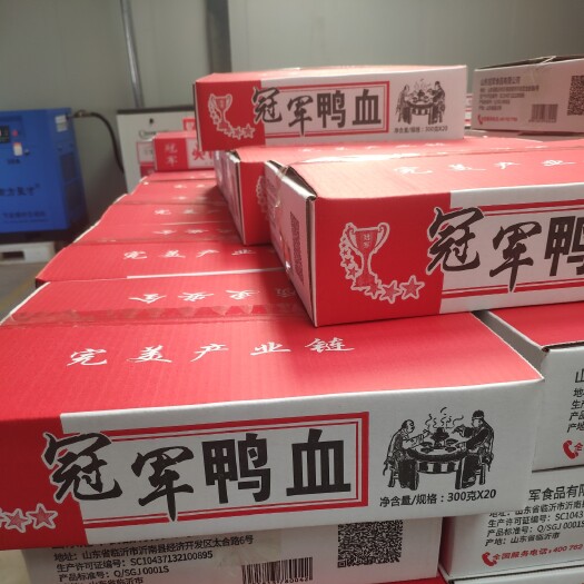 沂南县精品鸭血