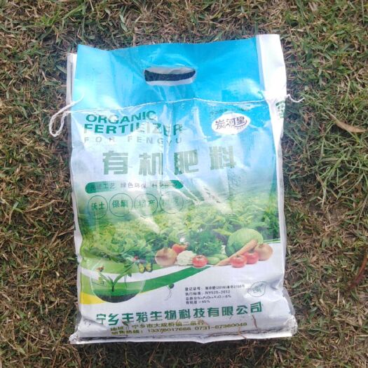 宁乡市有机肥、花肥、生物有机肥