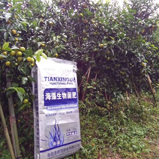 莘县 生物有机菌肥.有机肥.果树专用肥，