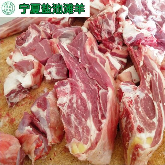 银川绵羊  好吃的宁夏滩羊已上架！
羊排骨煲汤味道极鲜！肥瘦均匀！