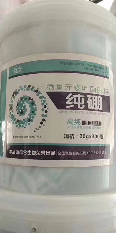 郑州 硼肥，锌肥，钾肥，钙肥