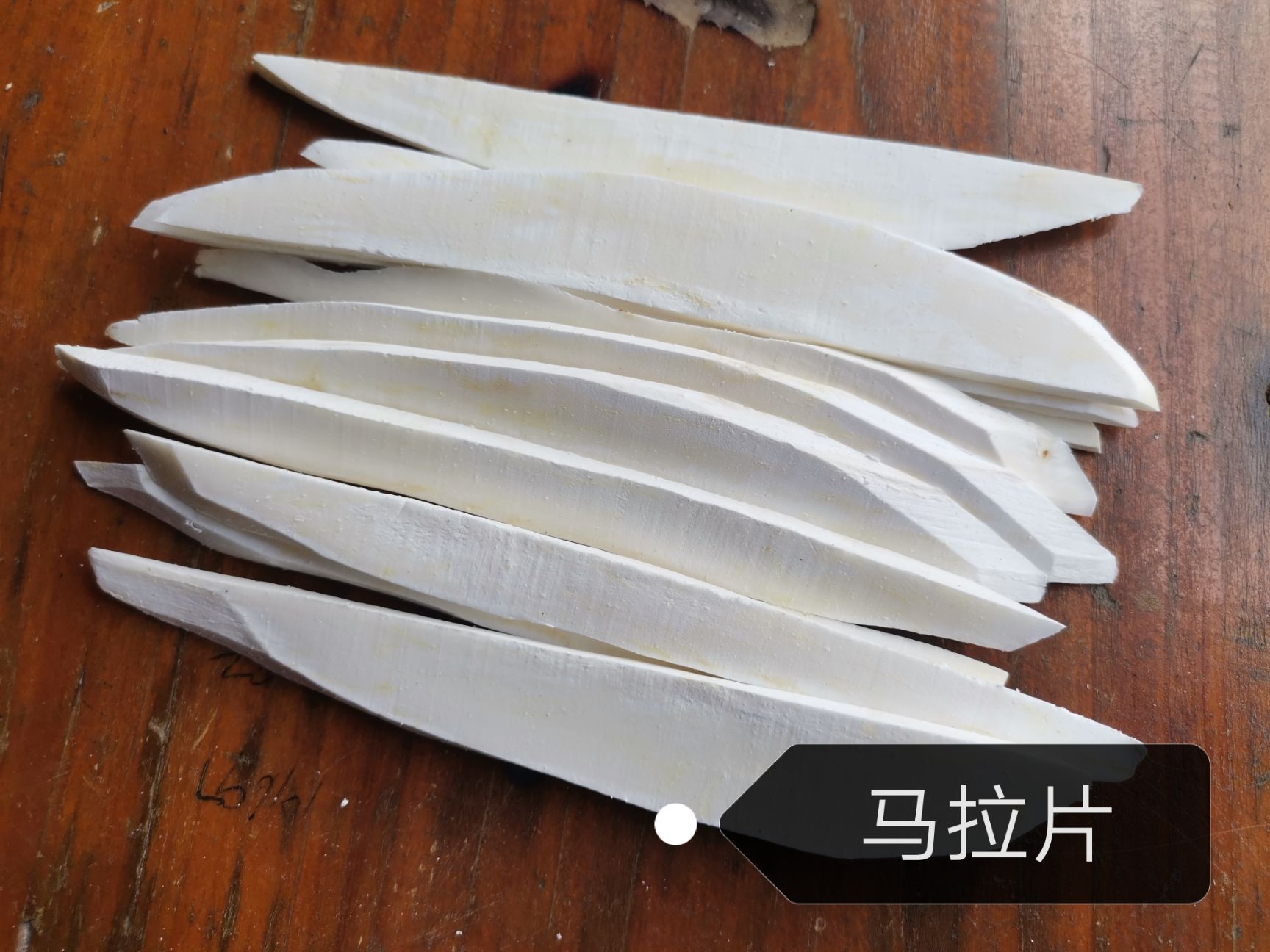  木薯片木薯加工