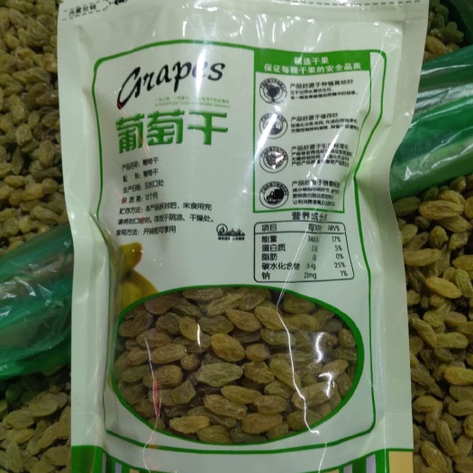 西安 中绿葡萄干，5斤起！9.9一斤包邮！正常发货颗粒饱满口感甜