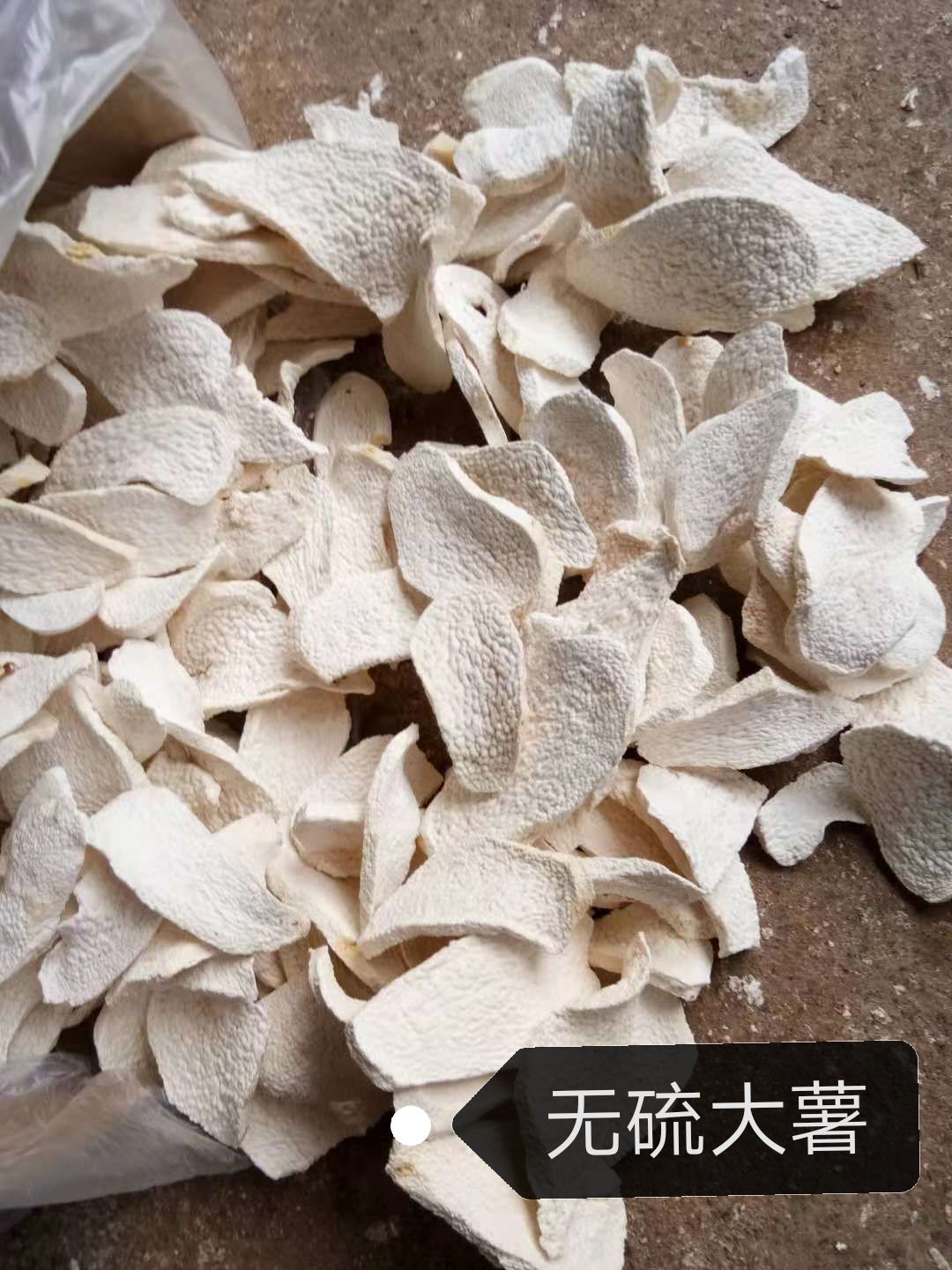  木薯片木薯加工