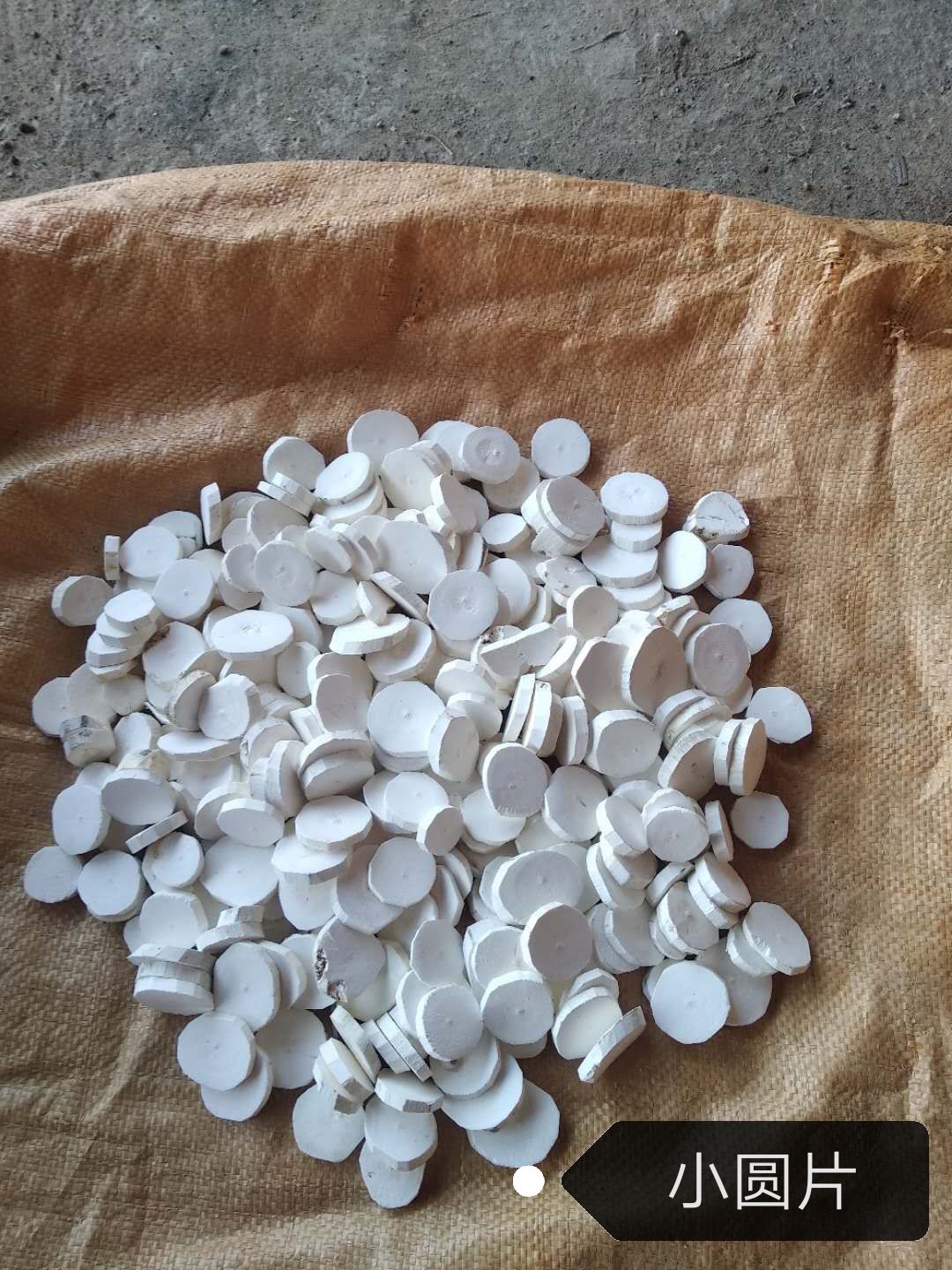  木薯片木薯加工