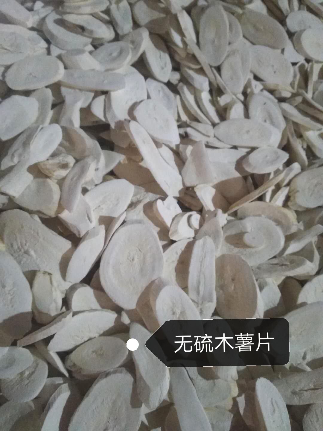  木薯片木薯加工