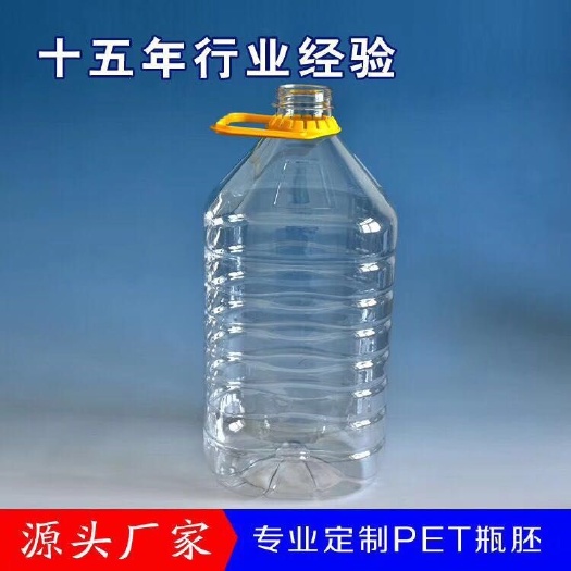 安丘市塑料桶子