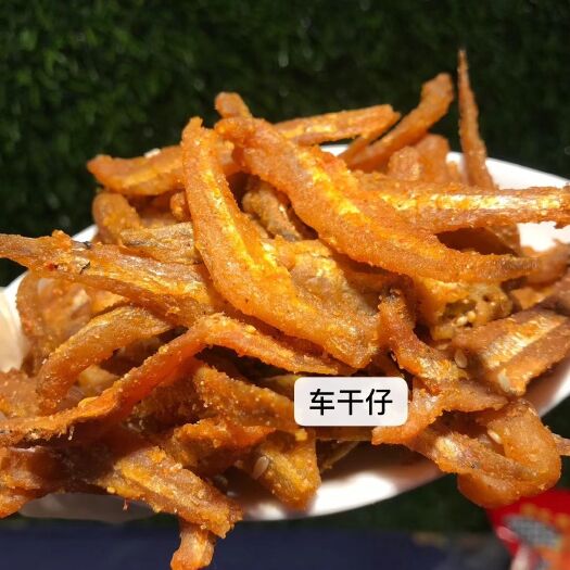 湛江小鱼干 湛江特产零食-车干仔