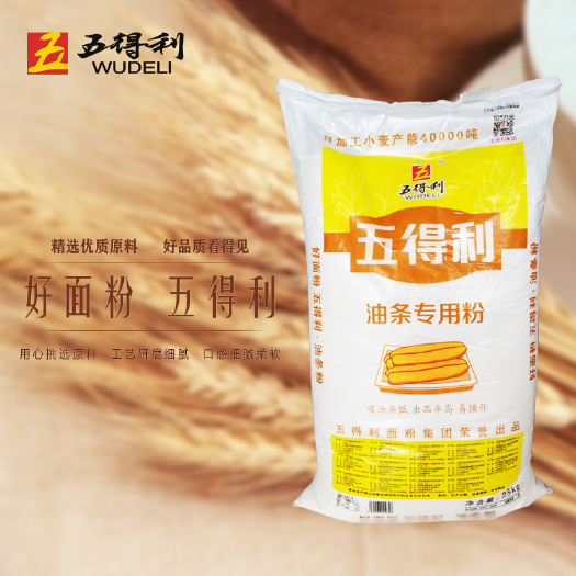 大连 五得利面粉油条专用粉 50斤 商用 餐厅 饭店炸油条专用面