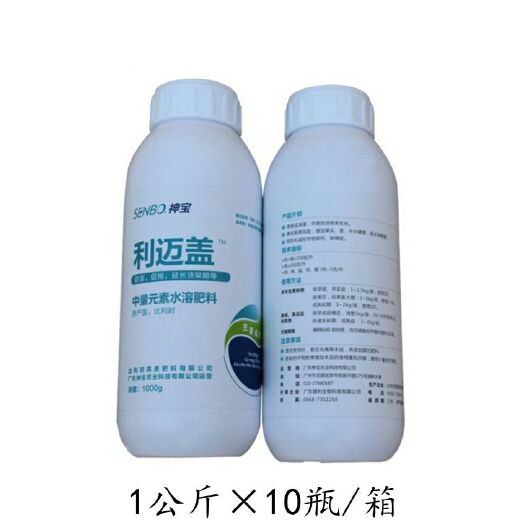 南京螯合钙肥 利迈盖 比利时进高浓度流体鳌合钙镁硼肥中量元素喷施冲施