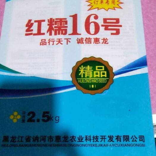 黄骅市高粱种子 高粱种