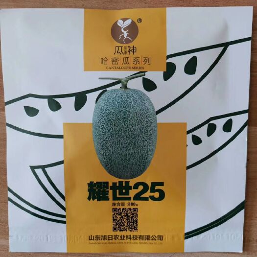 郑州新甜哈密瓜种子  耀世哈密瓜种子