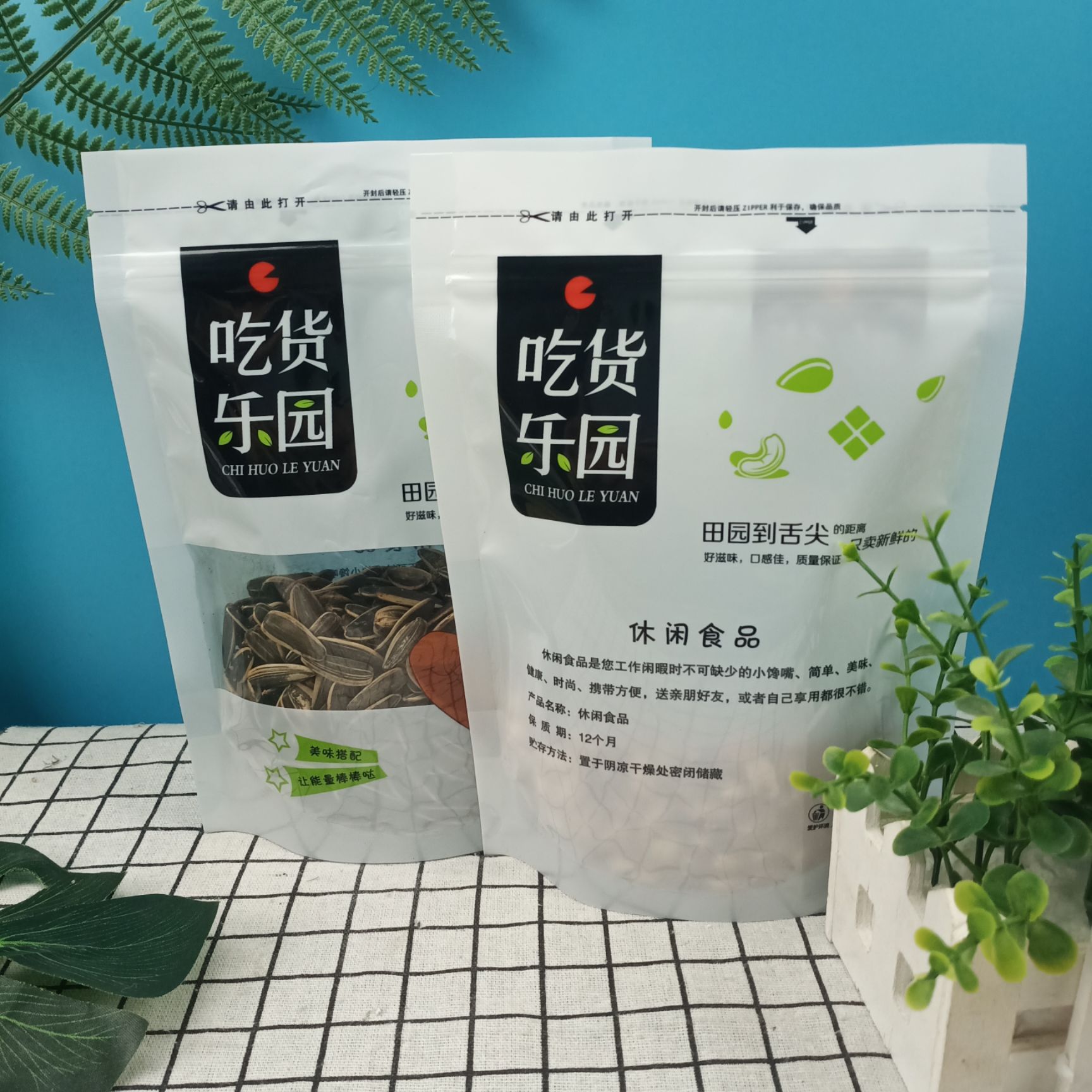  休闲食品包装袋自封袋干果零食自立包装袋 加厚开窗塑料袋批发