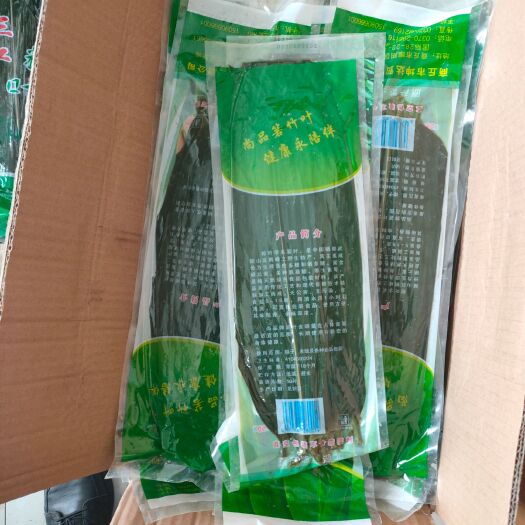 滕州市 鲜粽叶，真空包装，一箱50包，一包50片