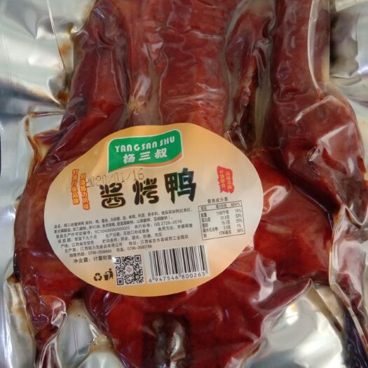 吉水县绍兴酱鸭 拆开，即食方便