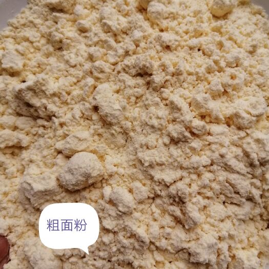 镇原县粘米粉 农家自产自销的玉米面粉